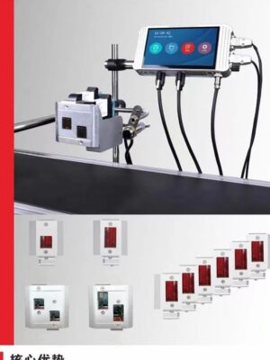 Thermal Inkjet Printer Two Head ( TIJ )